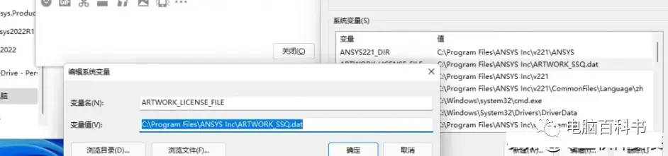 ansys删除网格